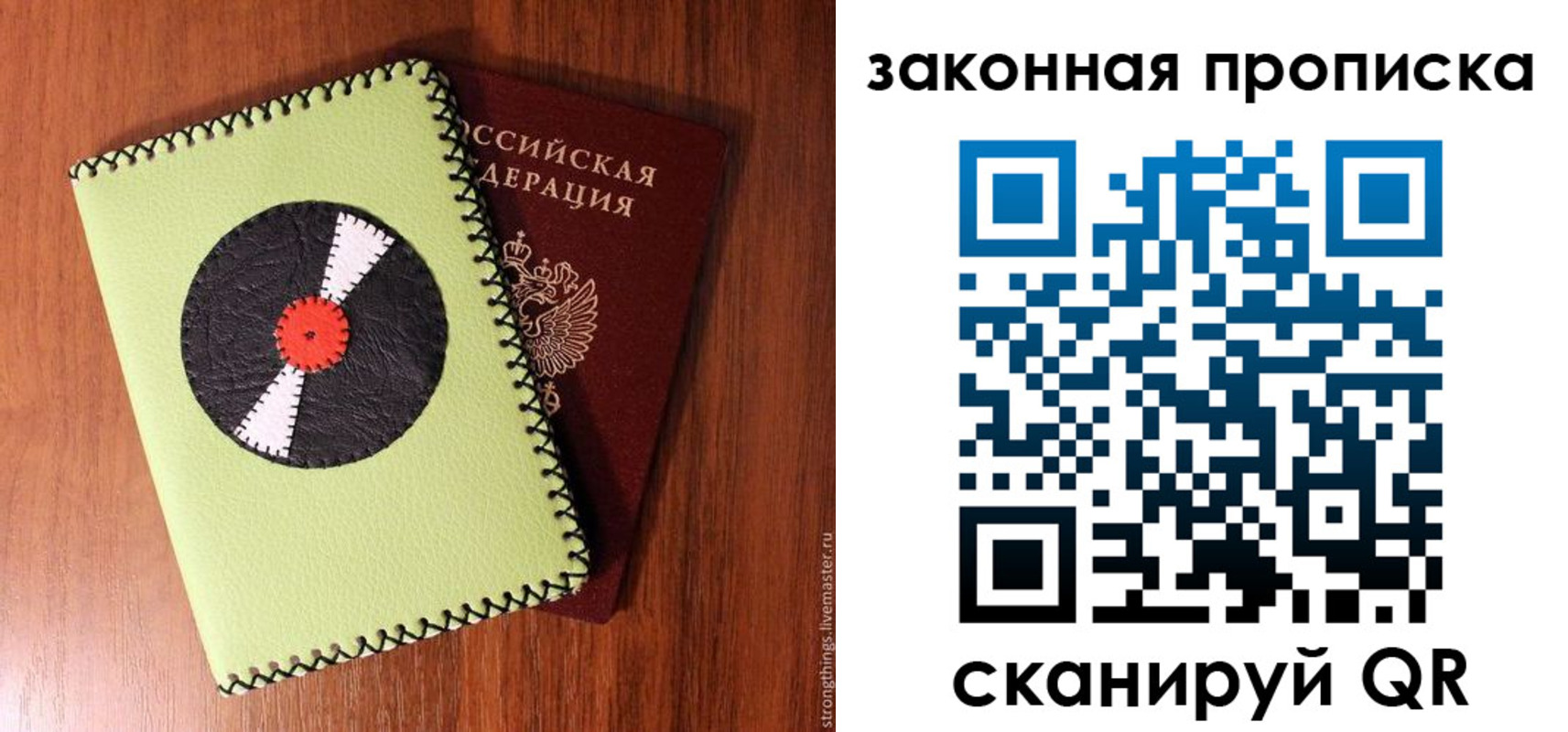 прописка иностранных граждан в Партизанске